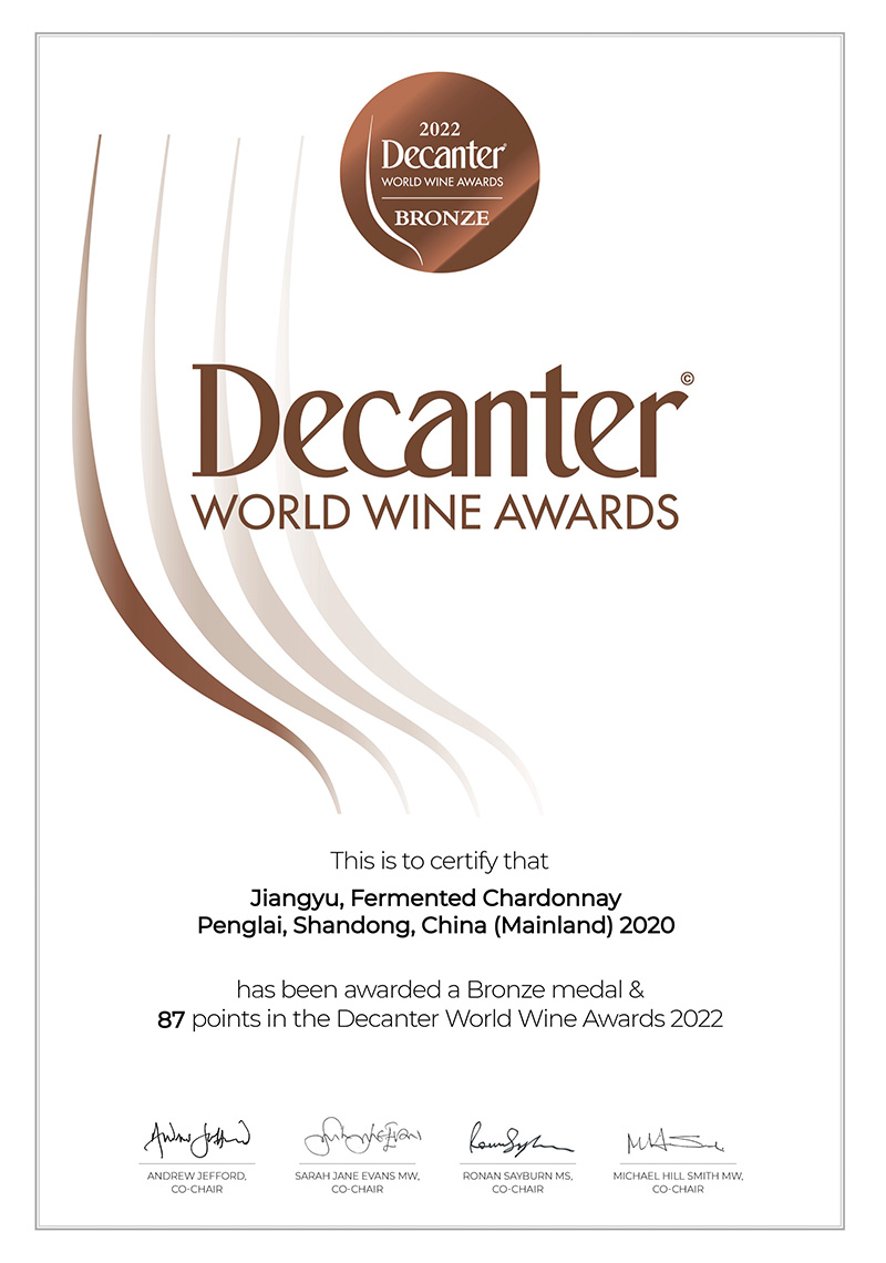 Decanter 世界葡萄酒大赛铜奖——姜瑜酝酿霞多丽获得87分